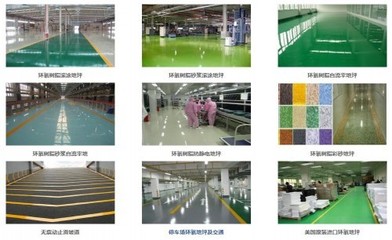 盐城环氧地坪工程发展现状与优质公司选择指南